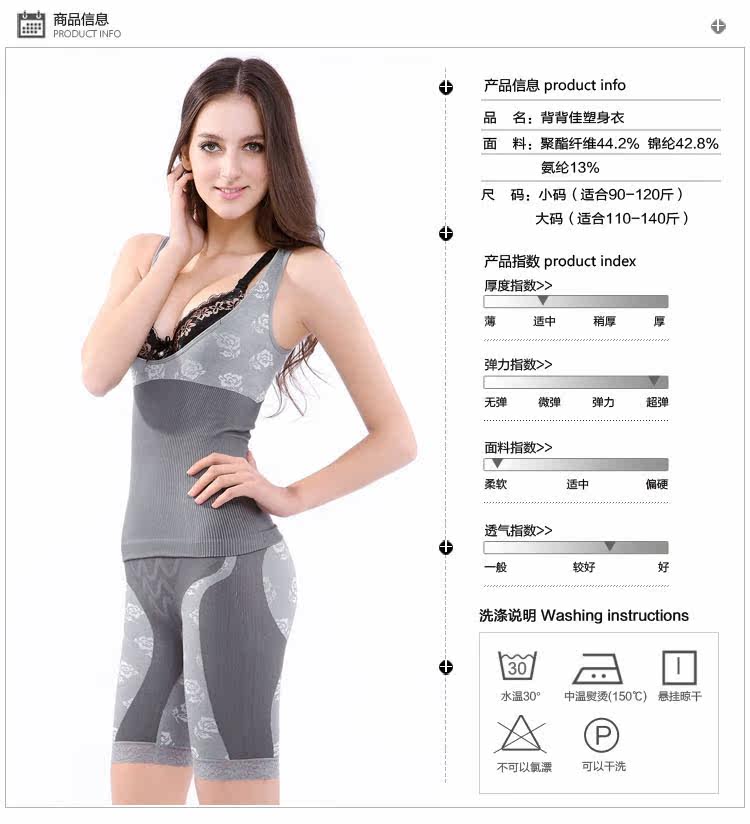Corset amincissant - Ref 692306 Image 7