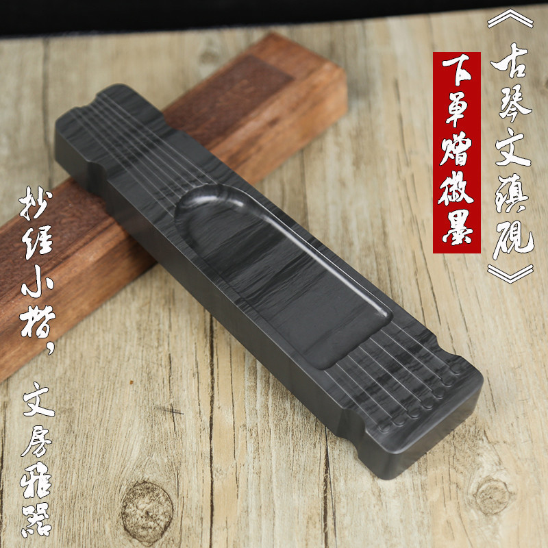 Boutique Ink-Stone Inkstone Ink-ink Ink Stone Ink-stone Ink Stone-style Zhen Ruler Multifunction Original Stone Inkstone block in small block and end