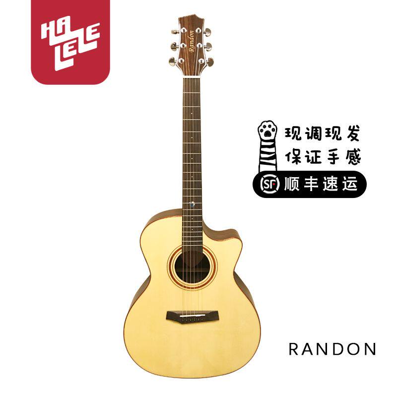 (Hariri) Blue Shield Randon Folk Guitar RG44C RG44 RG40 RG40 Cloud Cedar Wood Face Single