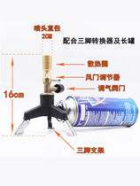 Portable mini Bunsen burner laboratory dental cassette nozzle flat gas tank gas alcohol lamp heating disinfection blowtorch