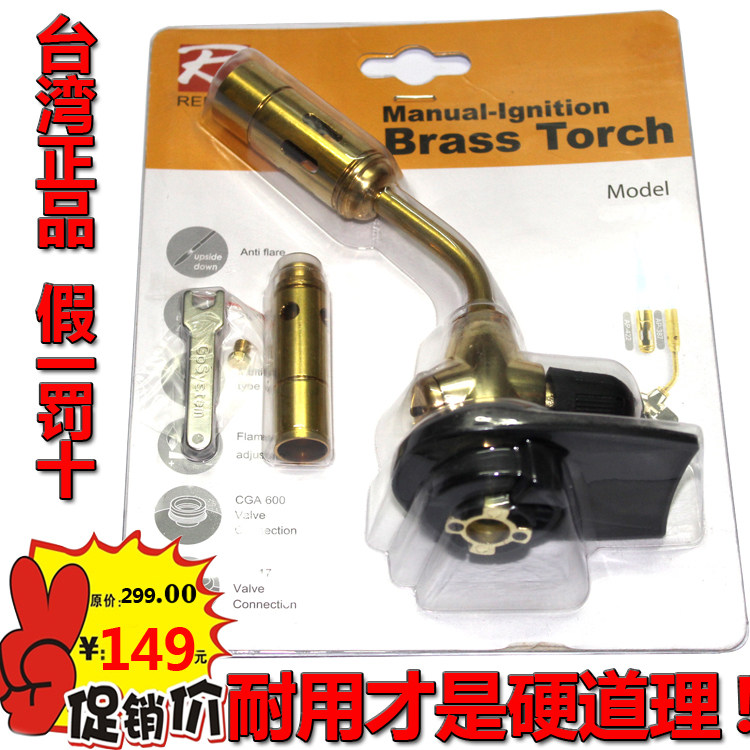 Taiwan full copper-melted gold and silver barbecue Flaming Gun High Temperature Baked pig hair liquefied gas welding gun gas spray gun spray lamp