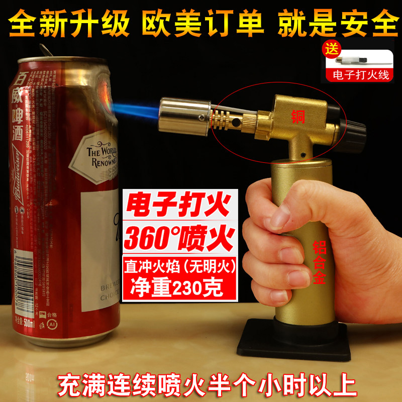 High temperature copper flask gun welding iron and aluminum stainless steel welding gun portable dental outdoor barbecue carbon spray gun baking