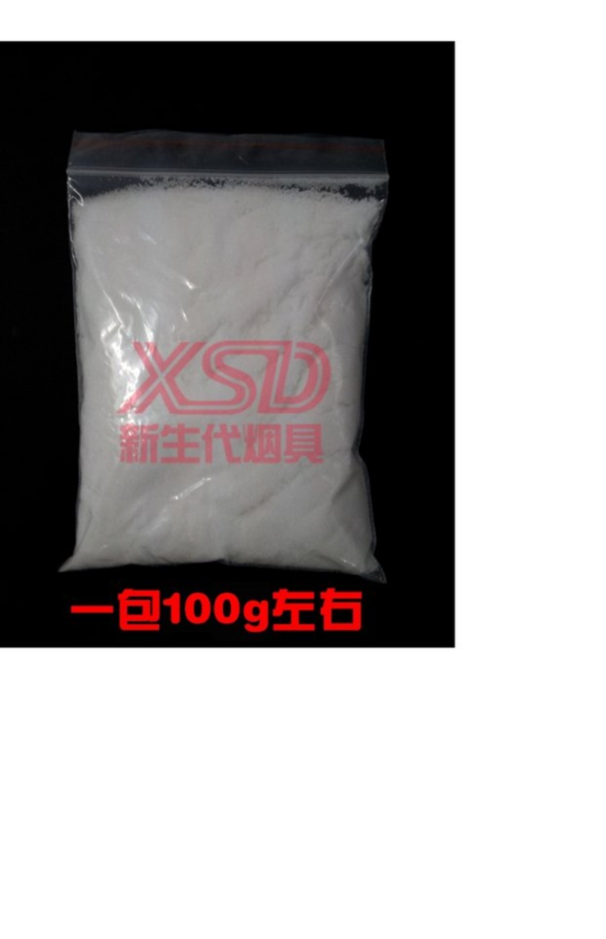 Chất xúc tác Borax bột hàn - Dụng cụ cầm tay kìm bấm chết