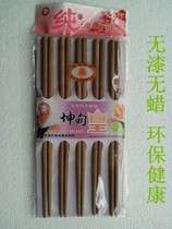 Solid Wood Iron Wire Sub Wood Chopsticks Family Hotel Restaurant Platoon Blocked Chopsticks No Paint No Oil No Wax Chopsticks