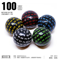 One hundred-sided dice 1-100 digital dice multi-sided sieve running game accessories mathematics teaching aids board game props