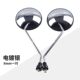 Electric vehicle rearview mirror, Xiaogui/Wang reflector, rearview mirror, Xunying rearview mirror, Willow Fire rearview mirror