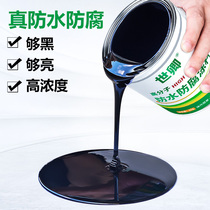 Waterproof leak repair roof material exterior wall roof polyurethane roof asphalt nanometer plugging king artifact glue coating