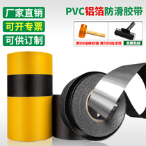 Shiqing aluminum foil anti-skid tape metal surface anti-skid sticker slope stairs anti-skid patch wear-resistant step anti-slip belt