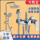 Компания Jiumuwang Shower Flower Sprinkler Set совершает тысячи ежемесячных продаж и имеет безупречную репутацию mini 0