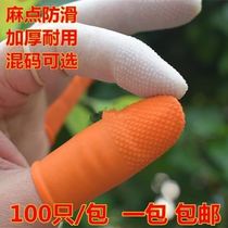 White womens protective left hand thickened hand guard finger big mother finger finger cot beauty salon page-turning rubber hand waterproof