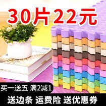Foam floor mat floor home bedroom tatami living room children crawling mat splicing climbing mat puzzle carpet