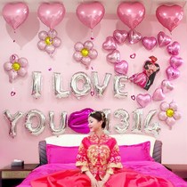 Wedding balloon layout wedding house Net red romantic woman married room decoration bride balloon bedroom aluminum film balloon