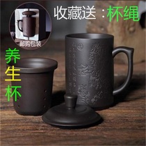 Retro tea water cup ceramic master cup Yixing Purple Sand Tea Cup Big large capacity Office with lid with strainer