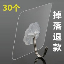 Adhesive hook strong viscose non-perforated household non-marking toilet wall hanging clothes kitchen load-bearing hook