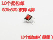 Audio Transformer 600:600 Audio Isolation Transformer 1: 1 EI14 ringing 4 feet 10 up