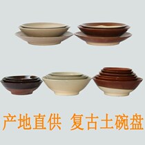Retro Earth Bowl Pottery Coarse Bowl Earth Pottery Cutlery Button Meat Steamed Bowl Home Old Bowl Hot Pot Wine Bowl Coarse Pottery Bowl Imitation Ancient Nostalgia