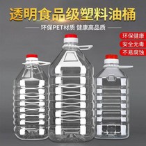 Rubber bucket with lid oil pot household clinical multi-function oil bottle sealed wine bottle edible thickened kitchen plastic oil drum capacity