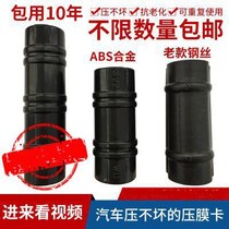 Buckle greenhouse windproof card slot pressure film slot clip film slot circlip piece film steel pipe vegetable skeleton greenhouse