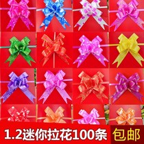 Little pull flower bow wedding car decoration flower wedding lazy man hand flower ribbon holiday gift ribbon wedding room