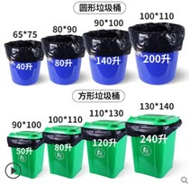 Flower Garbage Bag Thickened Hotel Commercial Medium Large 55x65x70x80x90x100x110x120 Plastic Bag