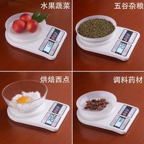 0 01g of small electronic weighing precision Mini five kg of baking food miniature for family kitchen scales