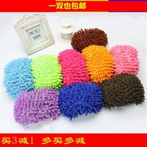 Sloth mop sleeve Shoe shoe cover Anti Slip Wipe Ground Slippers for men and women Detached Wash Home Sole Raffle Indoor Drag