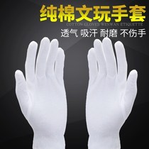 White cotton gloves cotton ancient playing cotton thin style Hospitality Cotton Cloth Sweatcloth Homework Lao Gloves