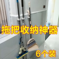 Toilet mop rack containing deviner home wall-mounted wall cassette free of punch and remove the hanger hanger of the clip