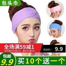 Beauty salon headscarf wash face scarf makeup hair belt paste headscarf eyebrow Velcro bath womens Moon hat