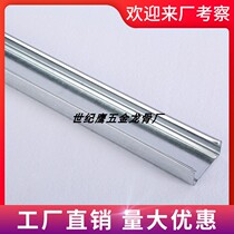 Ceiling light steel keel 60 auxiliary keel fire 60 ceiling keel upper man 60 ceiling main bone ceiling man ceiling keel