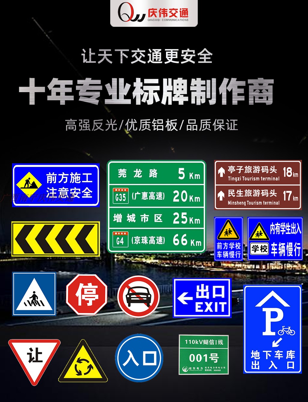 Traffic sign aluminum plate road sign road sign high limit speed limit 5 km traffic reflective sign custom