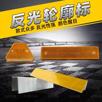 Highway guardrail reflective logo trapezoidal profile label Double-sided attached profile label