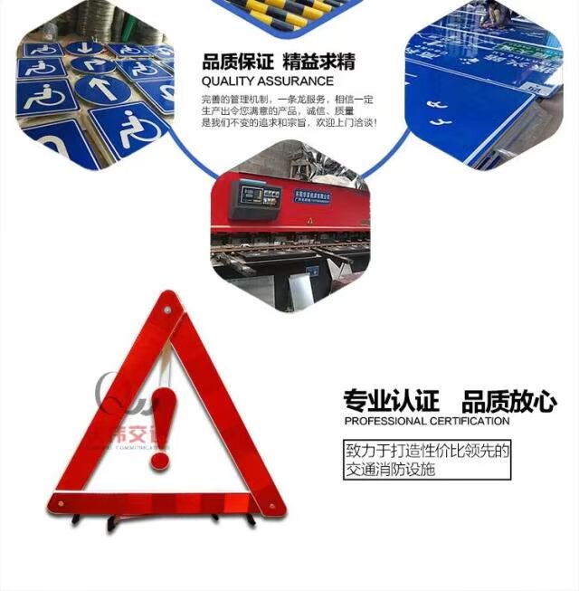 mua đồ bảo hộ lao động Dấu hiệu cảnh báo dấu hiệu tam giác với bảng công cụ xe phản ánh dấu hiệu an toàn chân máy - Bảo vệ xây dựng luoi bao ve ban cong