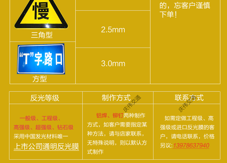 反光交通标志牌 学校路段 学校路口 安全警示牌