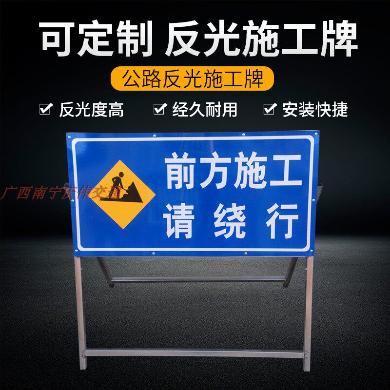 Front construction vehicle slow row limit speed construction site idle people free from prompt construction card with active shelf