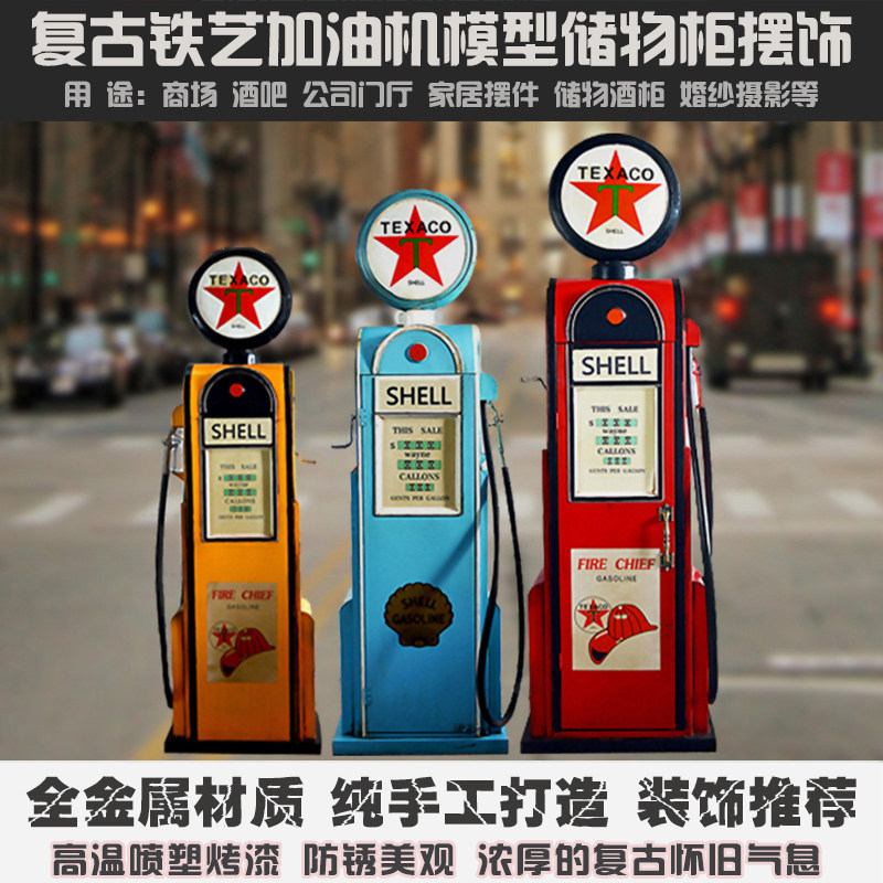 Retro Iron Art Refueling Tanker Model Swing Piece Creative Storage Cabinet Wine Cabinet Bar Decorations Home Refueling Machine Swing Accessories