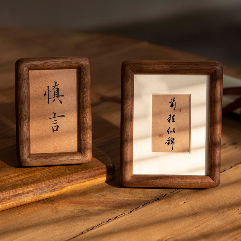 Photo Printing and Framing: Solid Wood Mortise and Tenon Frame, 3-Inch, 4-Inch Calligraphy Frame, Chinese Style Calligraphy Frame, Mini Frame