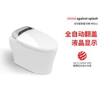 Smart toilet fully automatic integrated flip cover household instant hot automatic flushing electric small household remote control toilet