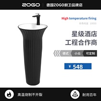 Column washbasin One-piece floor-standing Nordic personality Ceramic Minimalist household small household creative washbasin