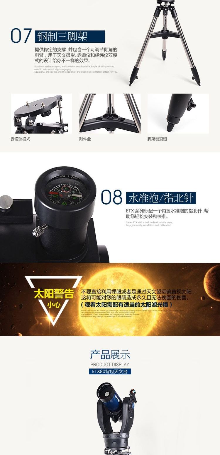 MEADE Meide ETX 90 kính viễn vọng tìm kiếm sao tự động chuyên nghiệp sao tầm nhìn ban đêm độ nét cao - Kính viễn vọng / Kính / Kính ngoài trời kính thiên văn mini