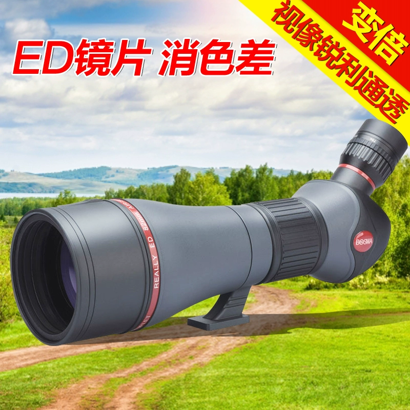 Boguan Ruili 25-75x82 Zoom ED Gương chim nhìn một mắt Công suất cao Rõ ràng chống nước Chuyên nghiệp Di động - Kính viễn vọng / Kính / Kính ngoài trời