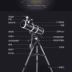 Kính viễn vọng Star Trang 130DX Deluxe 130EQ tầm nhìn ban đêm độ nét cao chuyên nghiệp không gian sâu thẳm - Kính viễn vọng / Kính / Kính ngoài trời Kính viễn vọng / Kính / Kính ngoài trời