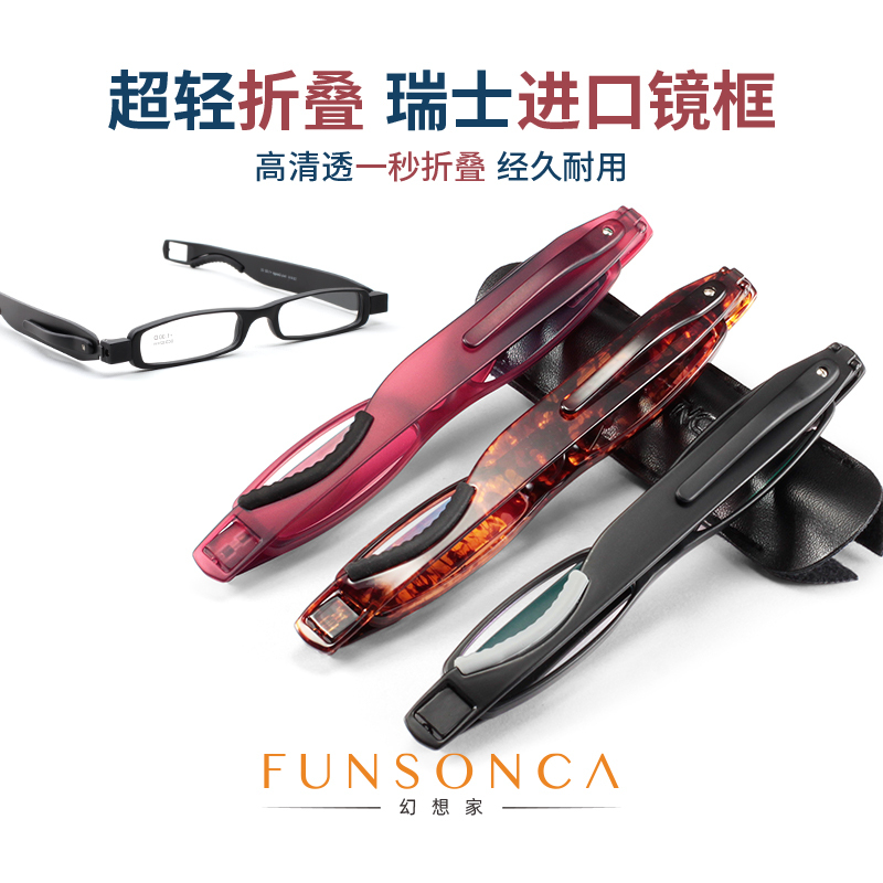 360-Degree Rotating Swiss Imported Folding Reading Glasses, Metal-Free, High-Definition Coating, Portable and Durable for Men and Women 6107