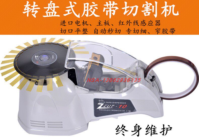 Original ZCUT-10 adhesive tape cutting machine NSA disc tape cutting machine automatic adhesive tape cutting machine