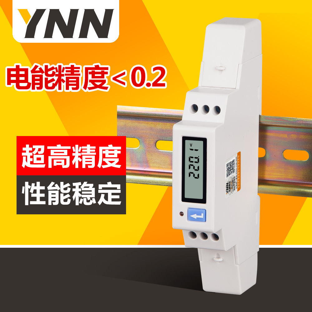MINI601 Din rail mounted energy meter multifunctional power meter energy form phase home LCD display