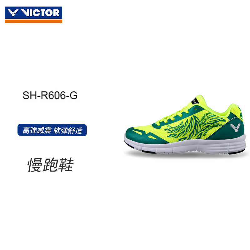 Special price clearance VICTOR Victory Weikdogawa Saitama Ultra light training Slow running shoes Running shoes Running shoes sneakers