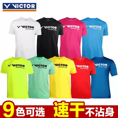 VICTOR Victory badminton suit Wickdoo T6027 6127 3016 men and women short sleeve t-shirt