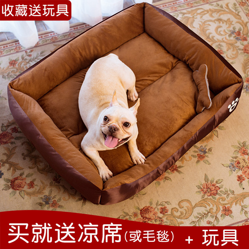 Net red Teddy Bomei French dog kennel four seasons universal pet kennel Corgi dog kennel summer dog bed small and medium dogs
