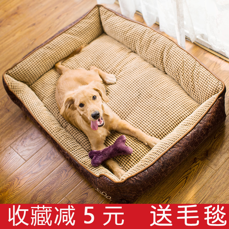 Labrador Golden Fur Dog Kennel Large Canine Winter Warm Chai Dogs Can Be Removed All Season Universal Dog Bed Pooch Mat