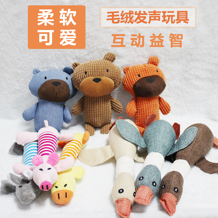 Beaume Puppy Puzzle Plush Toys Resistant to Dog Supplies Vocal Toy Puppies Large Dogs Intelligence Interaction